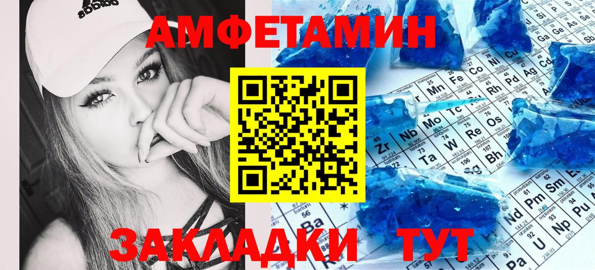 АМФ 97%  Вход с VPN  АМФЕТАМИН  АМФЕТАМИН  МЕГА как зайти  Донской 