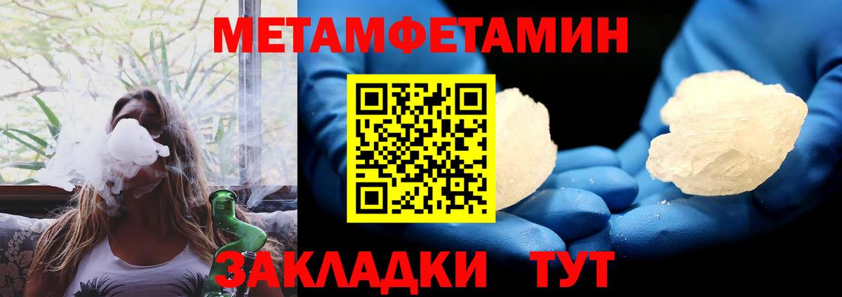 АМФЕТАМИН VHQ Донской