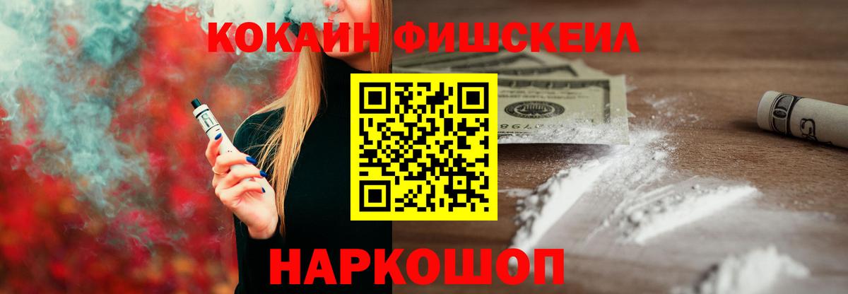COCAIN Перу Донской