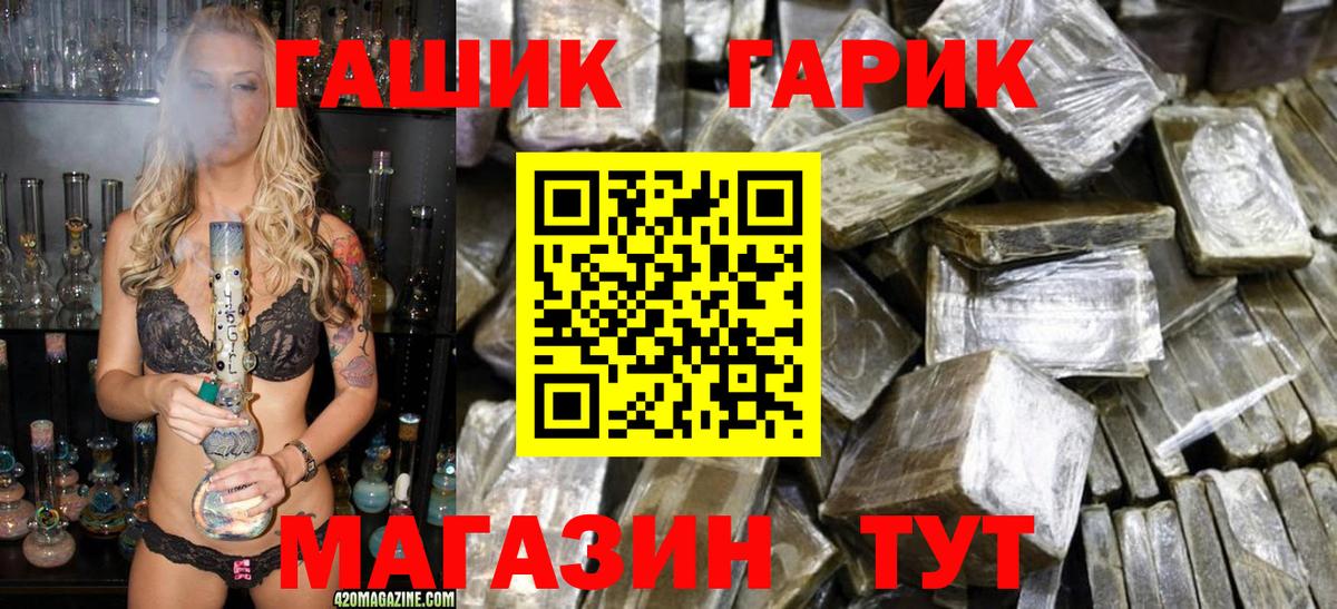 Гашиш ice o lator  где купить наркоту  Донской  Гашиш хэш  Вход с VPN 