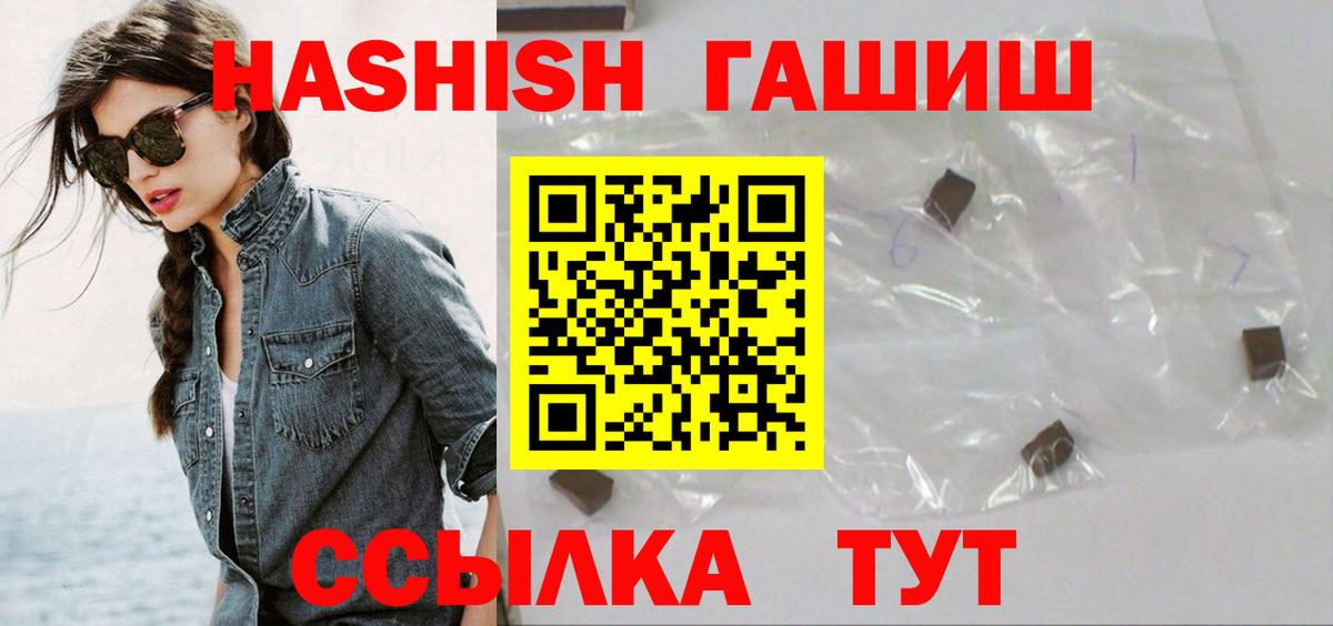 Гашиш гарик Донской