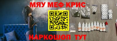 дурь Балаково