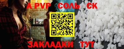 дурь Балаково