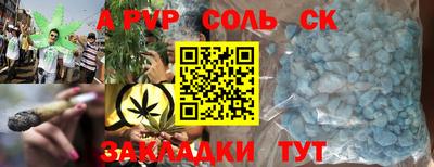 MDMA Балашиха