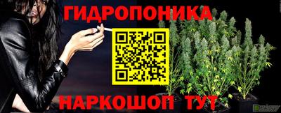 меф Балахна