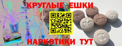 меф Балахна