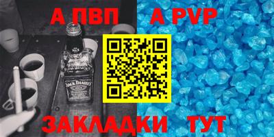 меф Балахна