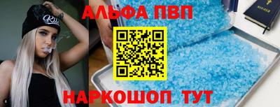 MDMA Балашиха
