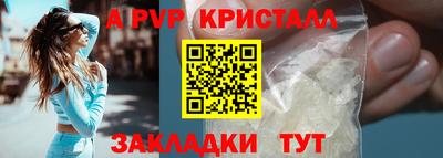 дурь Балаково
