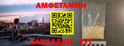 дурь Балаково