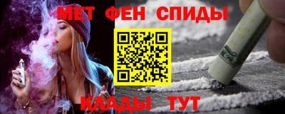 MDMA Балашиха