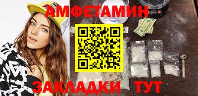 дурь Балаково