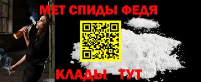 меф Балахна