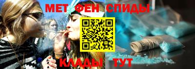 меф Балахна