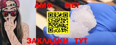 дурь Балаково