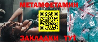 дурь Балаково