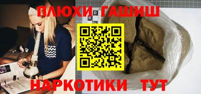 дурь Балаково