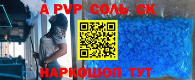 дурь Балаково