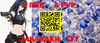 дурь Балаково