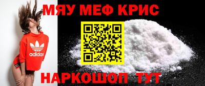 меф Балахна