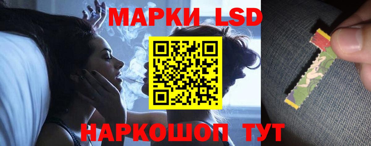 LSD-25 экстази  ЛСД экстази кислота  Донской  Вход с VPN  Лсд 25 экстази кислота 