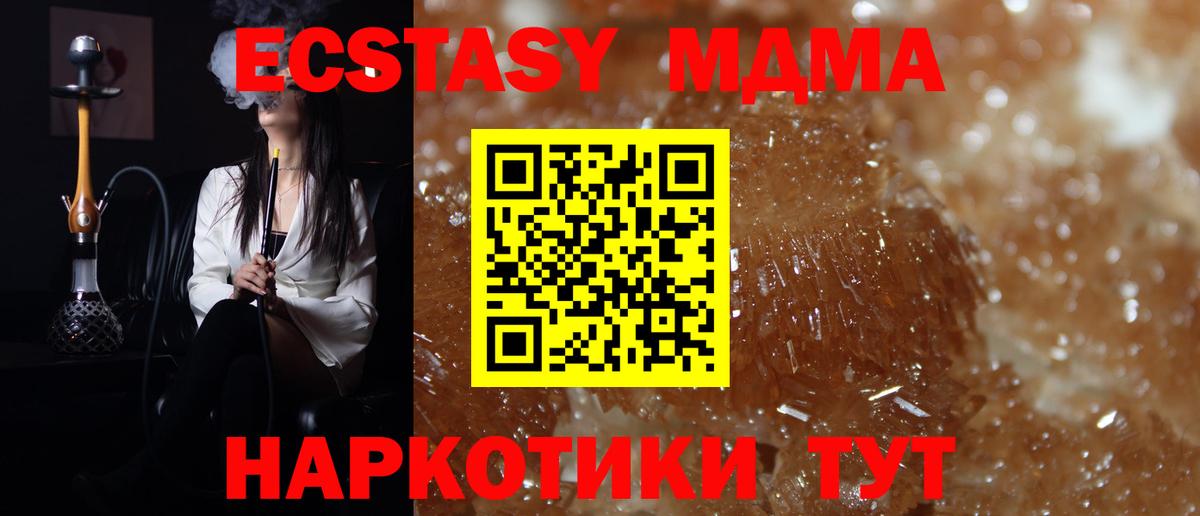 Донской  МДМА VHQ  Вход с VPN  МДМА VHQ 
