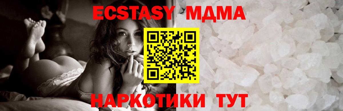 МДМА VHQ Донской