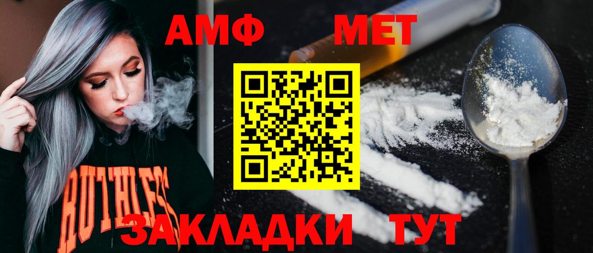 Метамфетамин Декстрометамфетамин 99.9% Донской