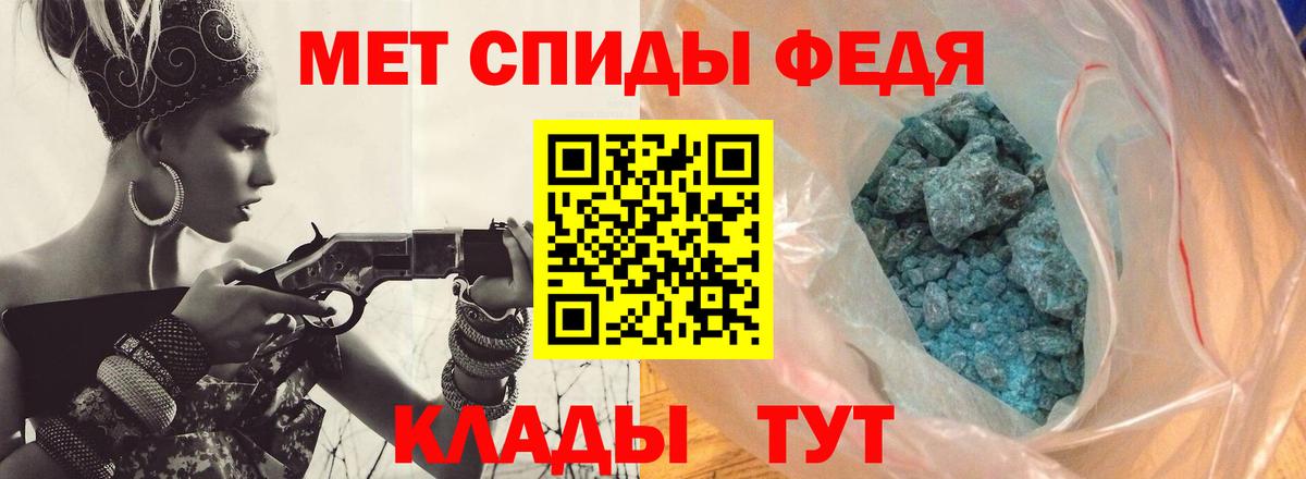 МЕТАМФЕТАМИН винт  МЕТАМФЕТАМИН винт  Вход с VPN  Донской 