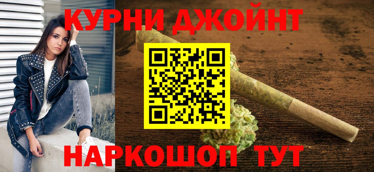 Бошки марихуана тримм  Бошки Шишки SATIVA & INDICA  Донской  Вход с VPN  Конопля тримм 