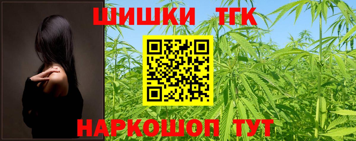 Бошки Шишки MAZAR Донской
